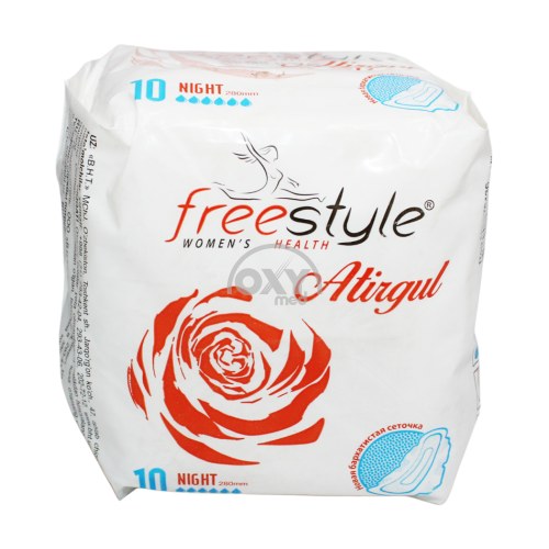 Прокладки Free Style Atirgul Night 10 шт