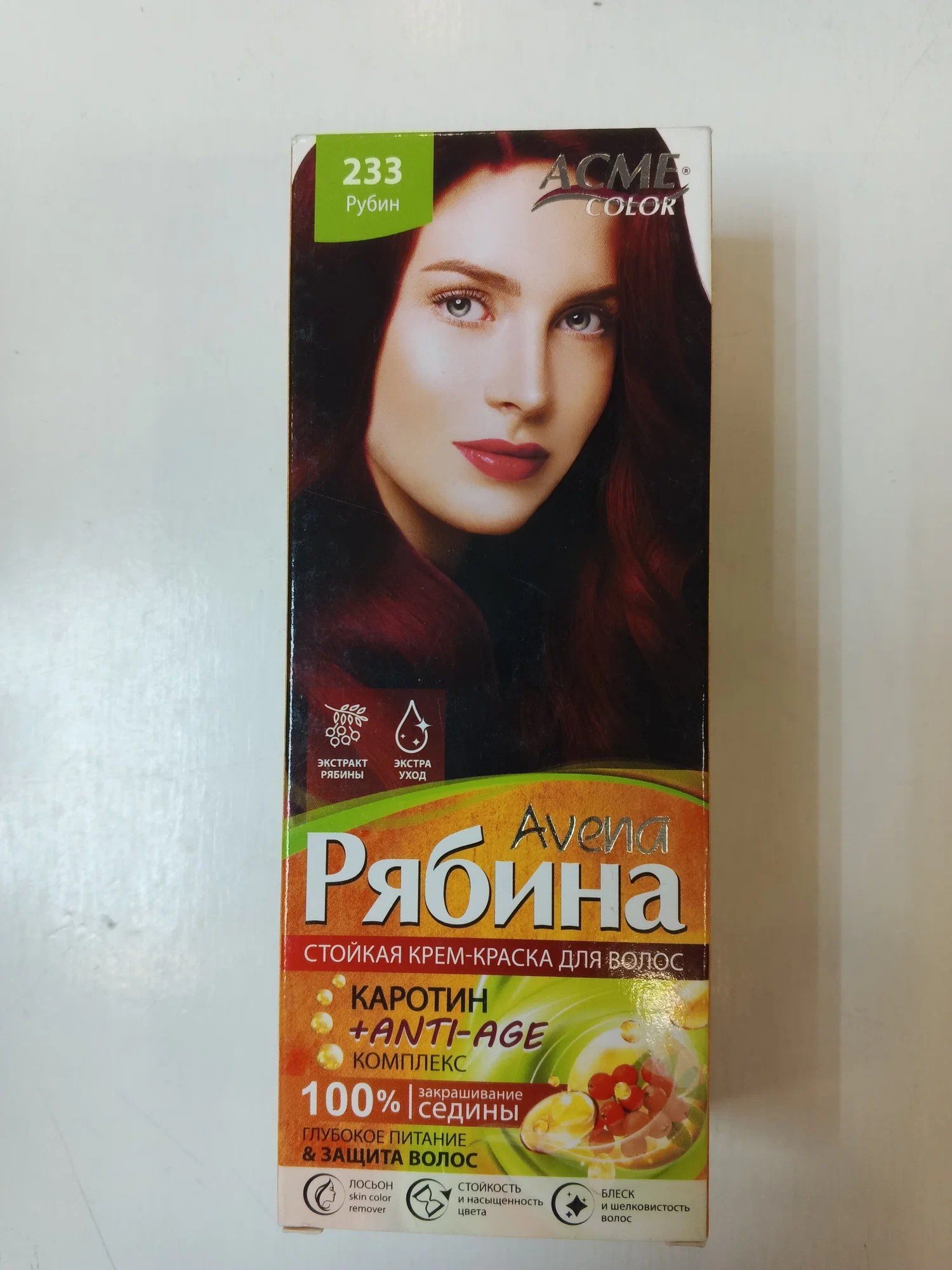 Рябина Avena краска в ассор. 25/25/15/5гр
