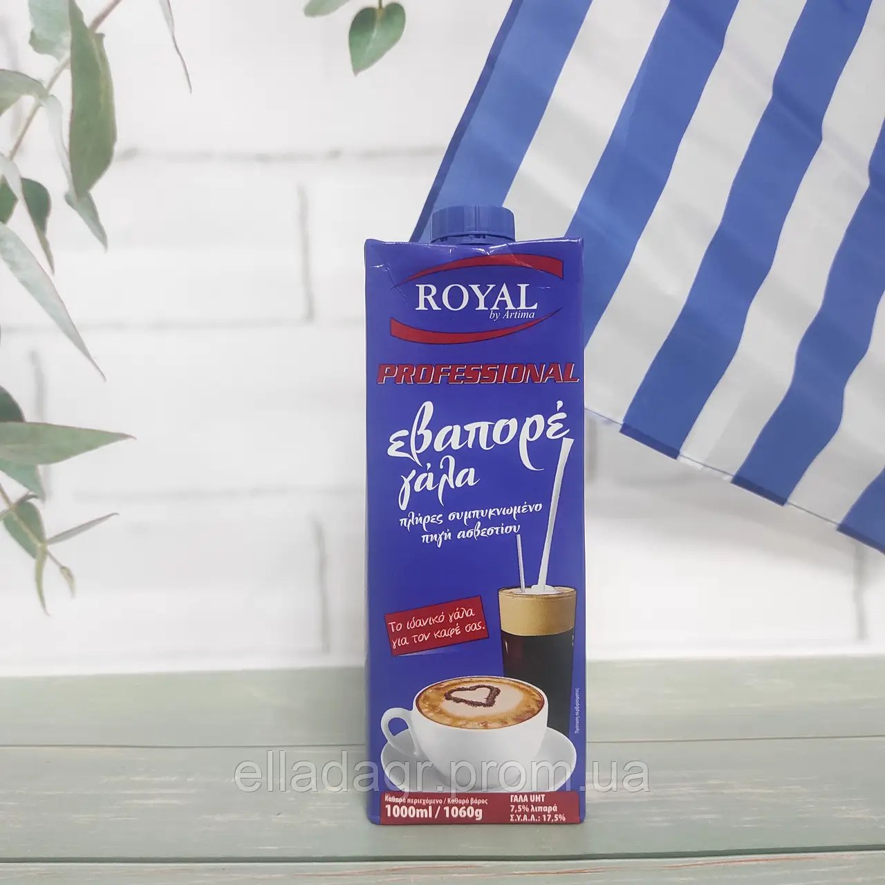 Royal сгущ. молоко 1000гр