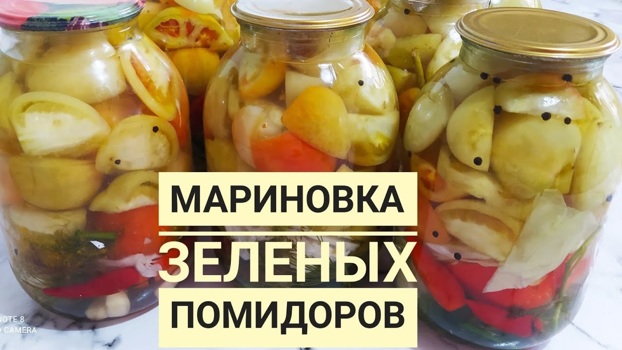 Zamin Agro Домашняя Мариновка 1л