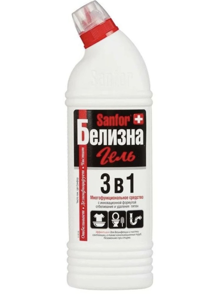 Sanfor Белизна гель 3в1 700гр