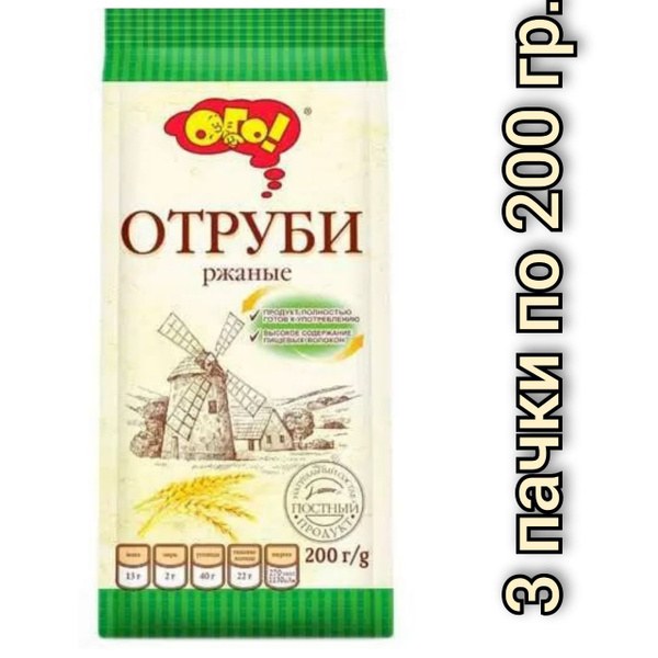 Ого Отруби 200гр