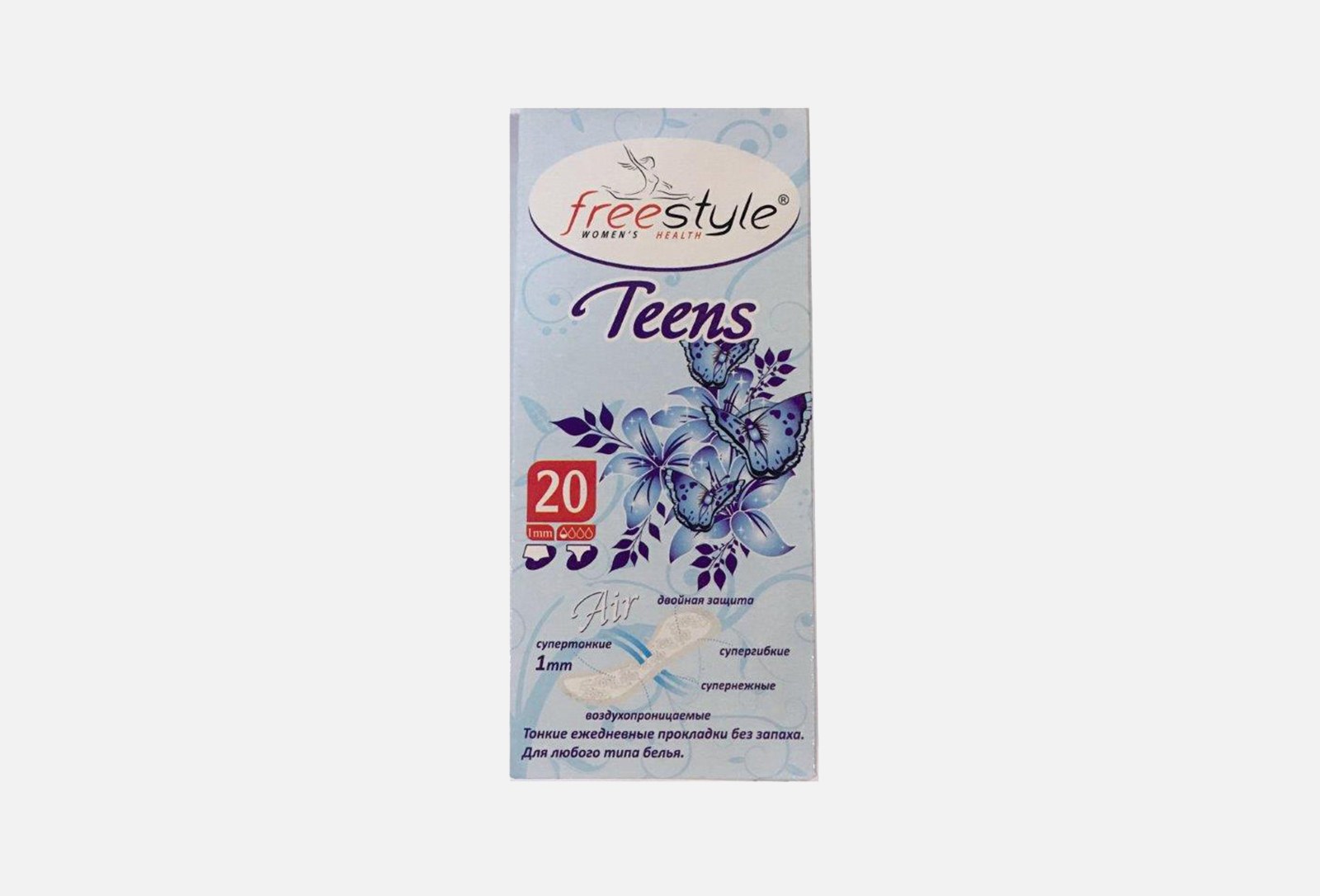 Прокладки Free Style Teens 20 шт