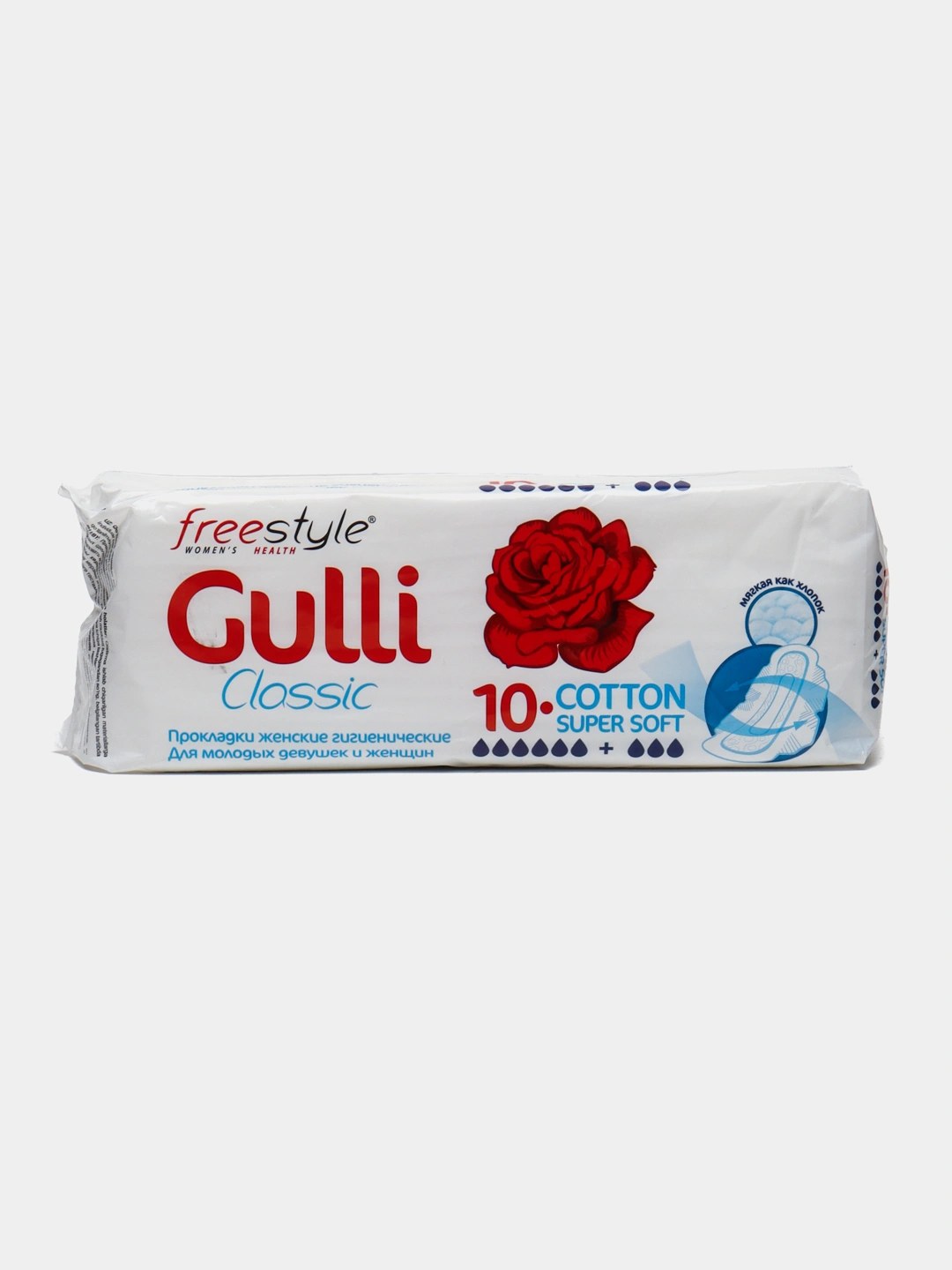 Прокладки Free Style Classic Gulli 10 шт 3522