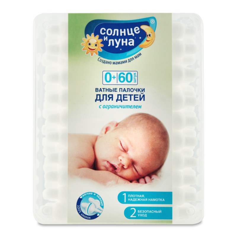 Ultra Compact дет. ватные палочки 60шт