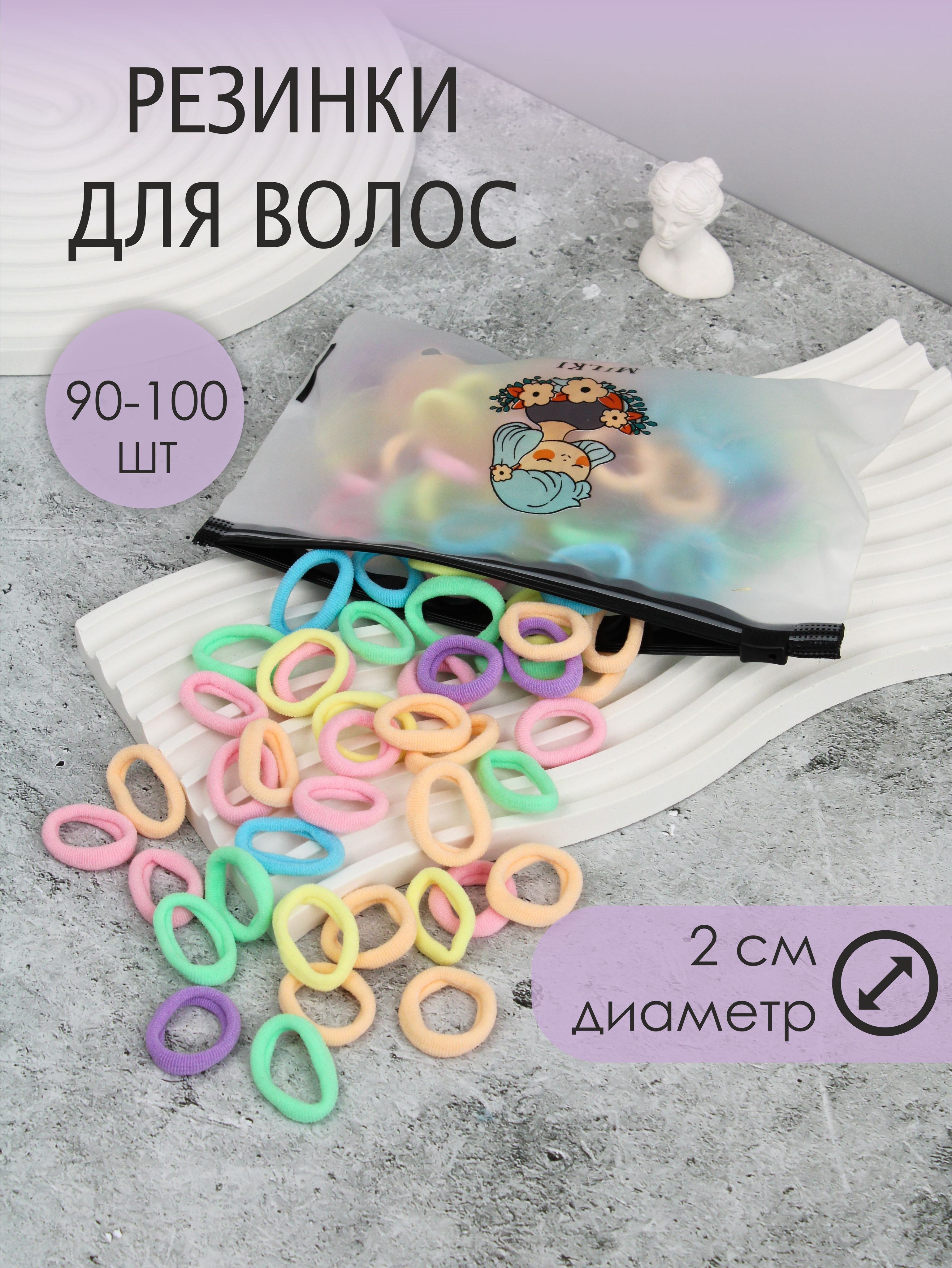 Hua Hui Резиночки для волос 2в1