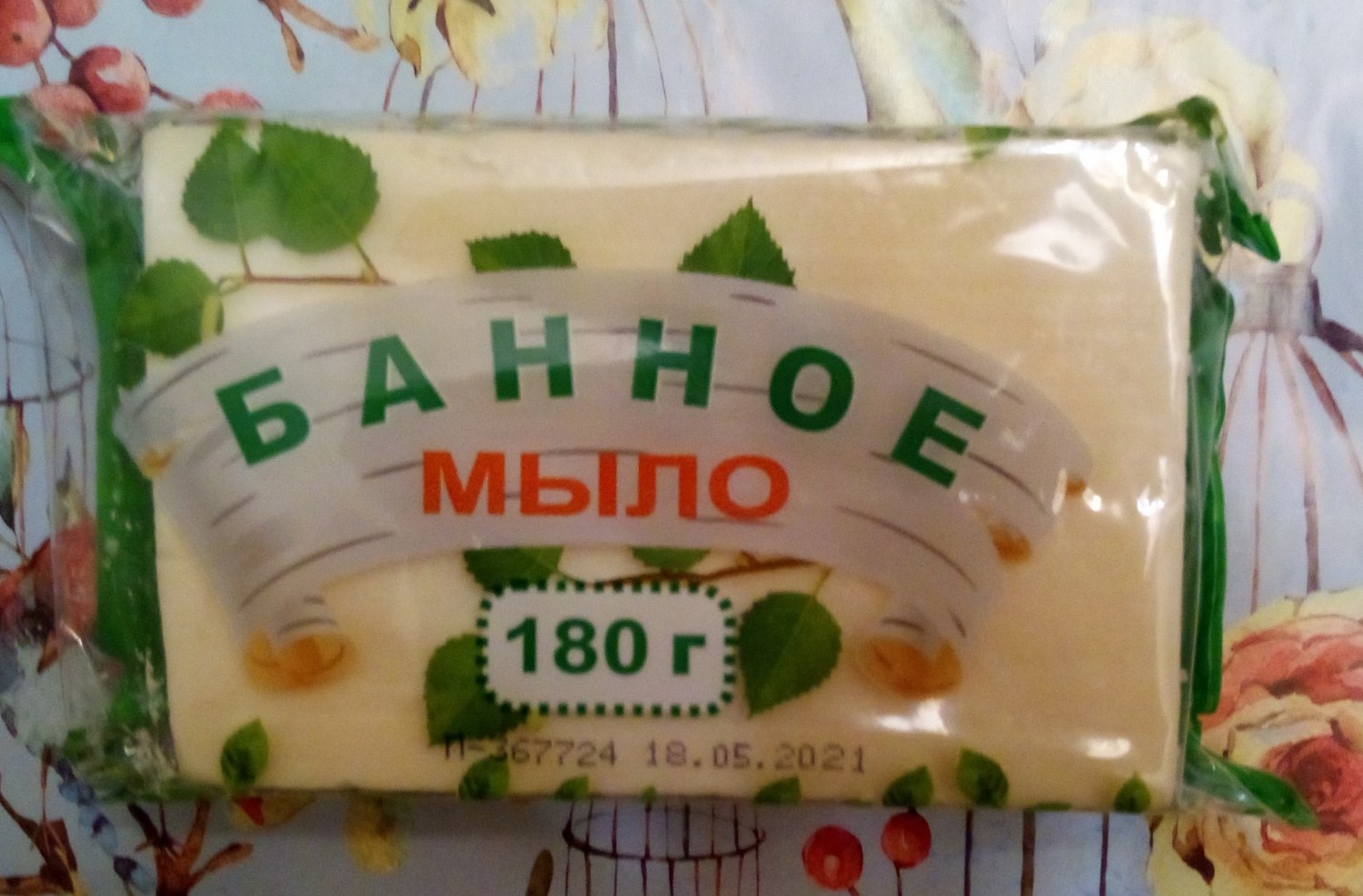 Эфко Банное мыло 180гр