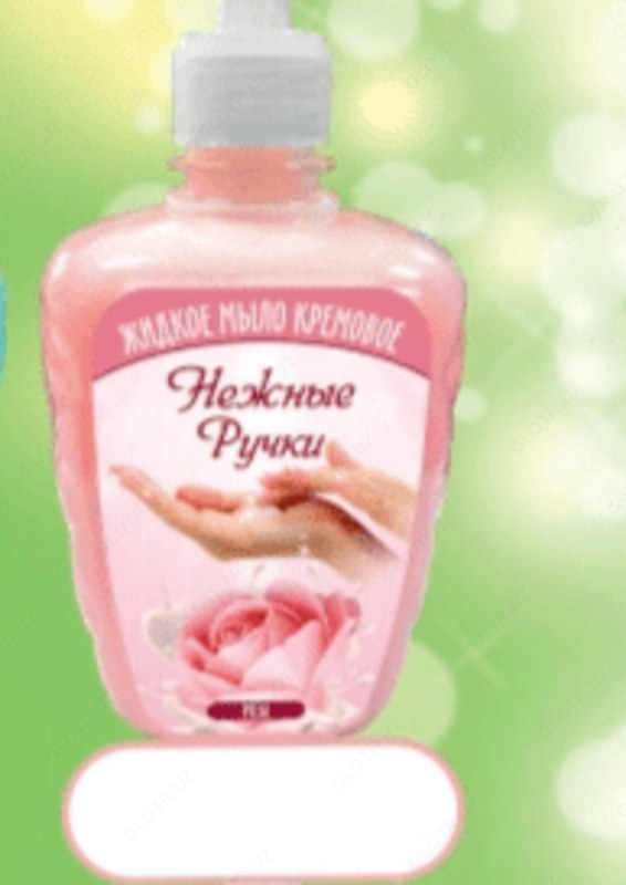 Нежные Ручки Жит. мыло 460 мл