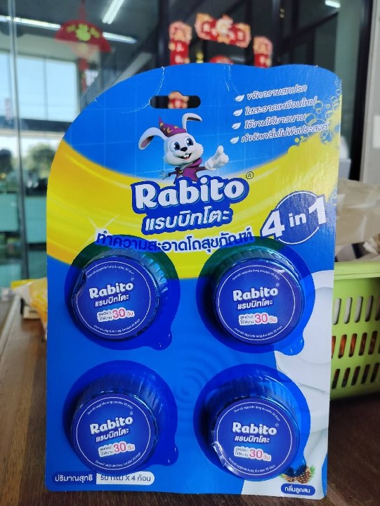 Rabito Унив. набор детский RBT-202