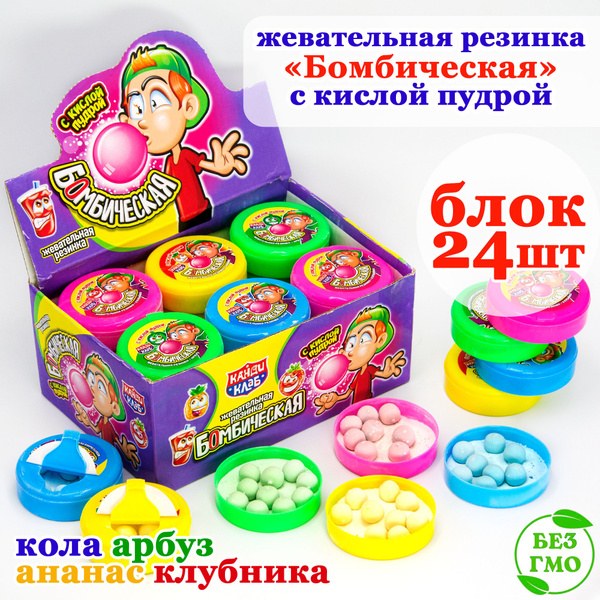 I'm Soury жев. резинка в ассор 1шт