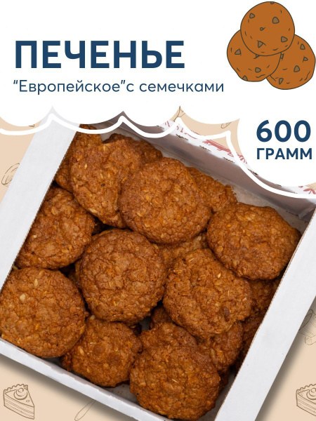 Deya Песоч. печенье Хрустящее 1кг