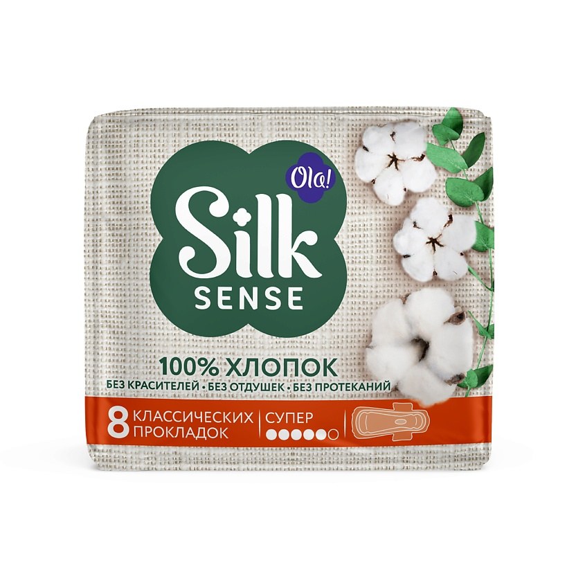 Ola! Silk Sense прокладки в ассор. 8-9-10шт