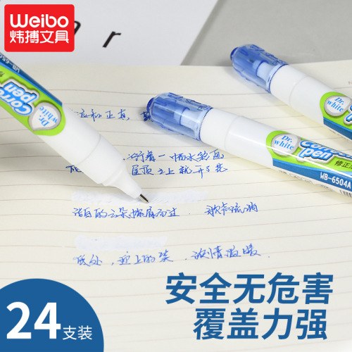 Weibo Штрих WB-6504A