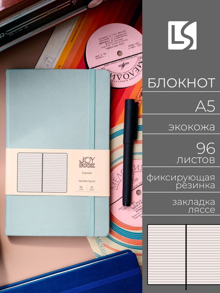 Блокнот Concise Lovespring A5 25-773