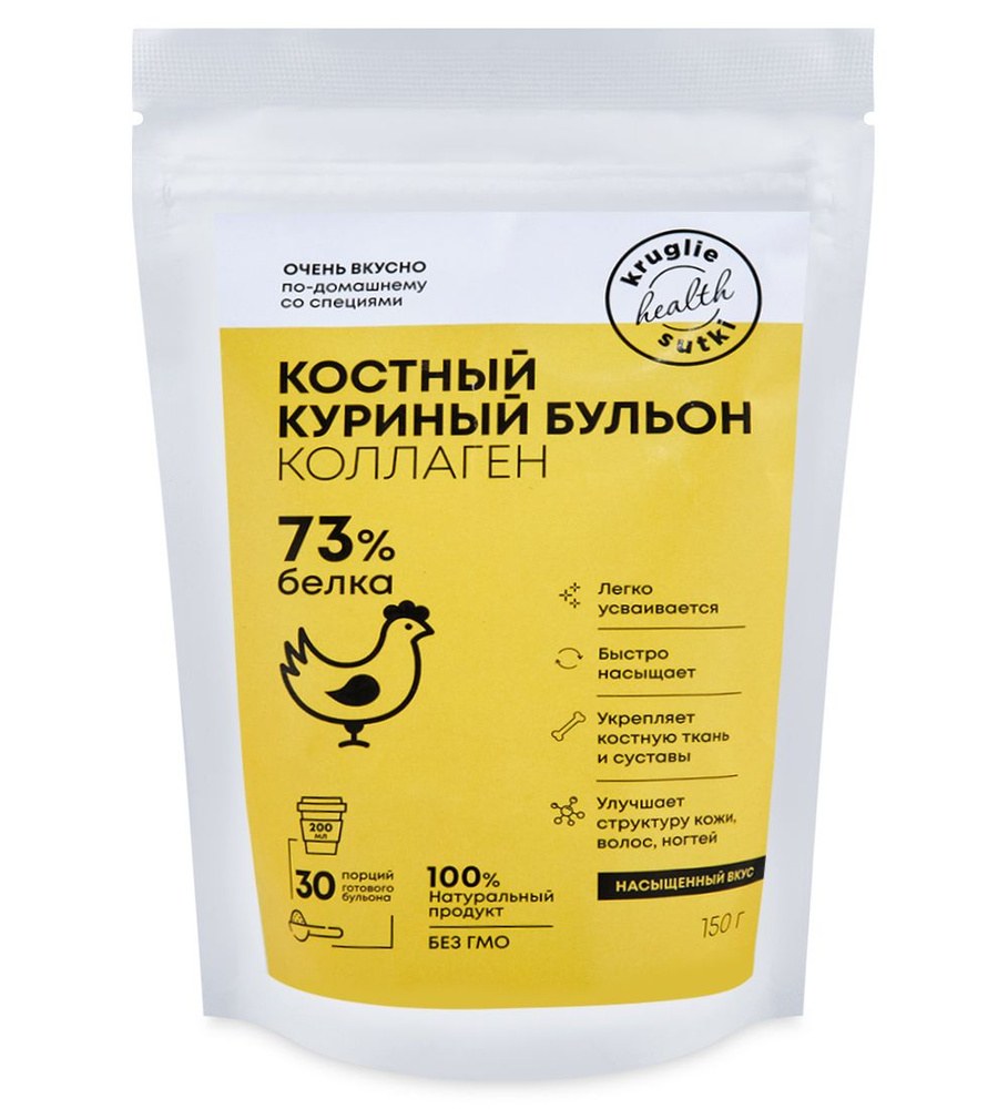 LTZ Куриный бульен 85гр