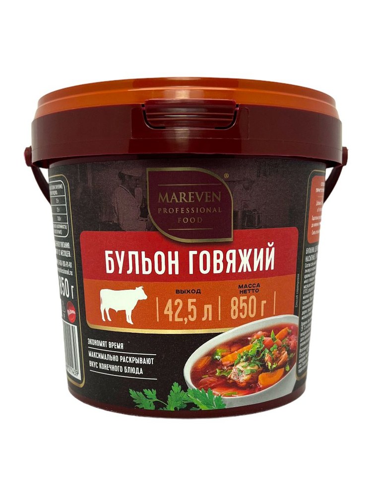 LTZ говяжый бульен 85гр