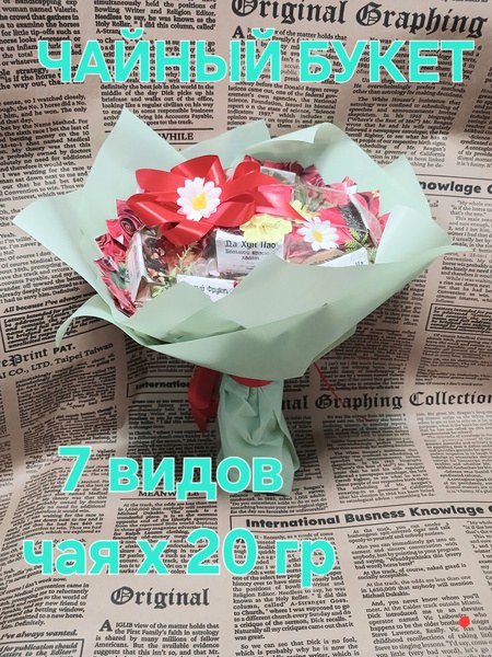 LTZ Букет 20гр