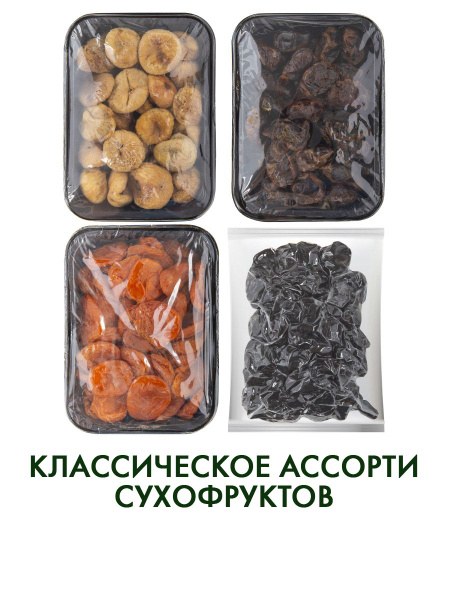 Sherin Янгилик Шодлик 350гр в ассор. в/у 1кг 10856 10855