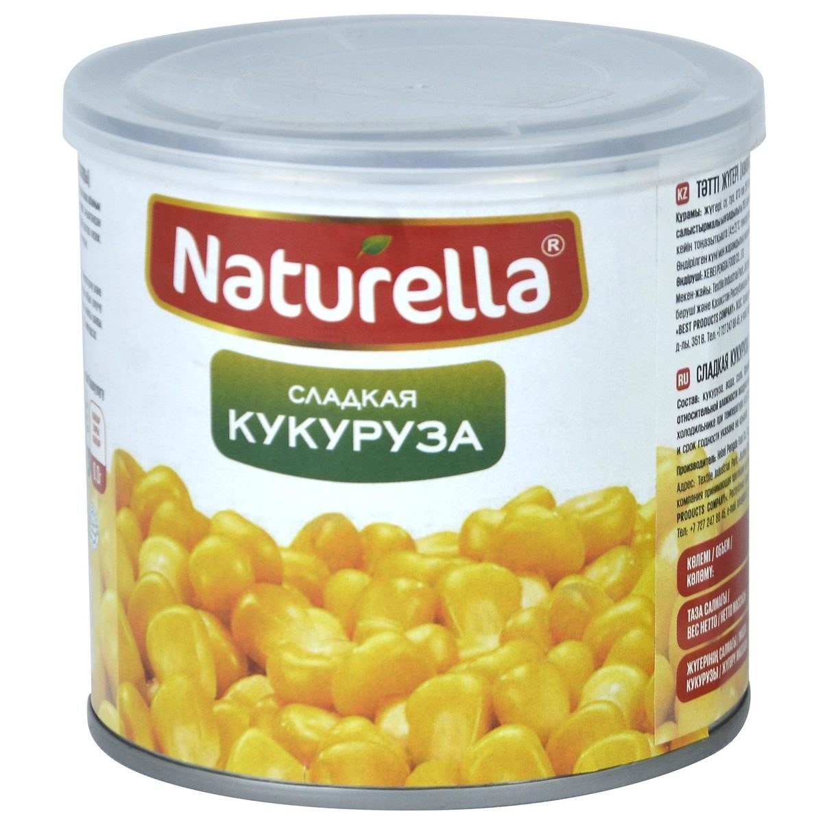 Naturella Сладкая кукуруза 425гр