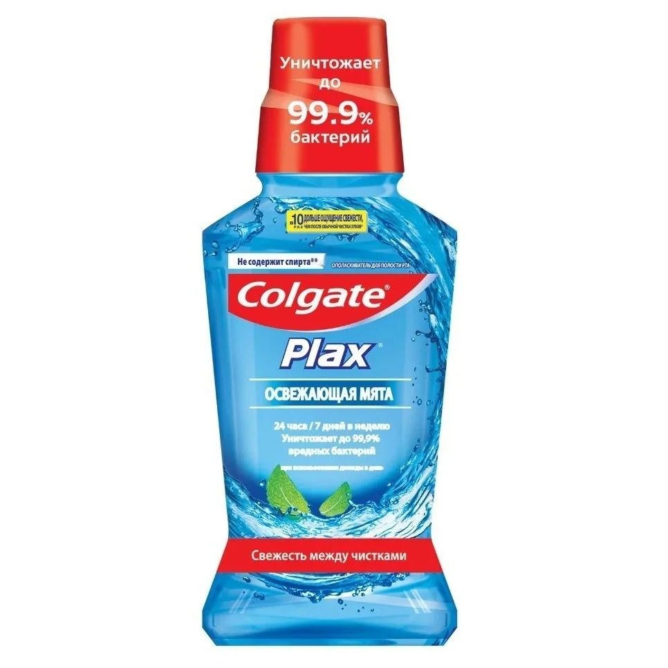 Colgate Plax Ополаскиватель 250 мл