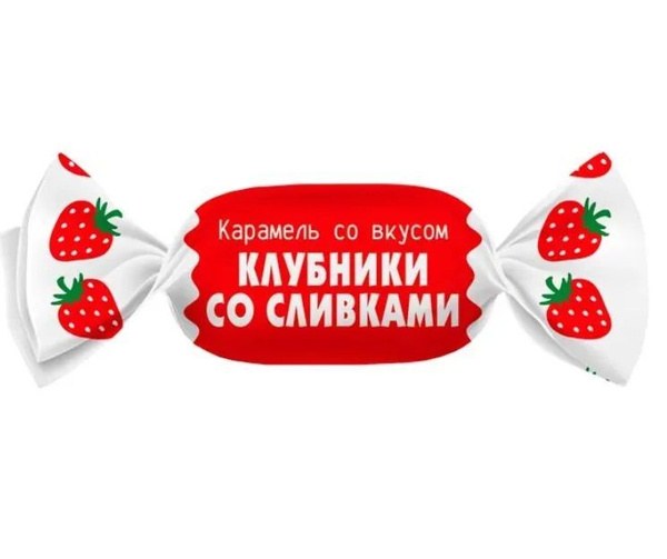 Яшкино Карамель вкус. клубники и слив 500гр