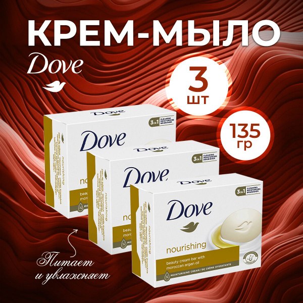 Dove Мишка 300гр