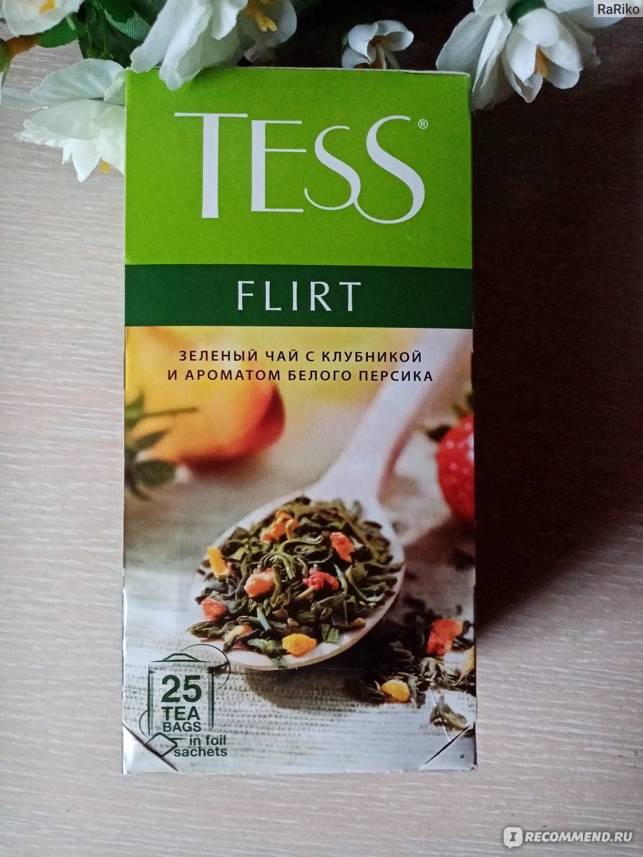 Best Tea Персик Зеленый 25пакетов