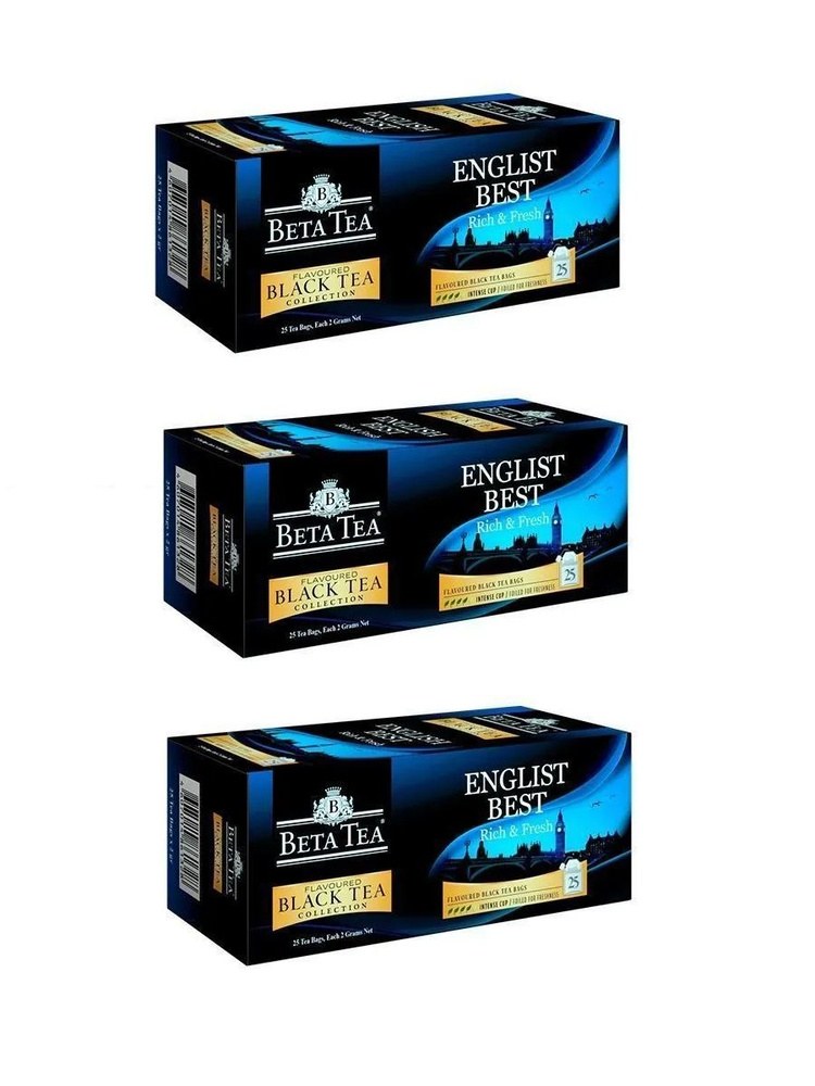 Best Tea Черный (2,0гр 50гр) 25пакетов