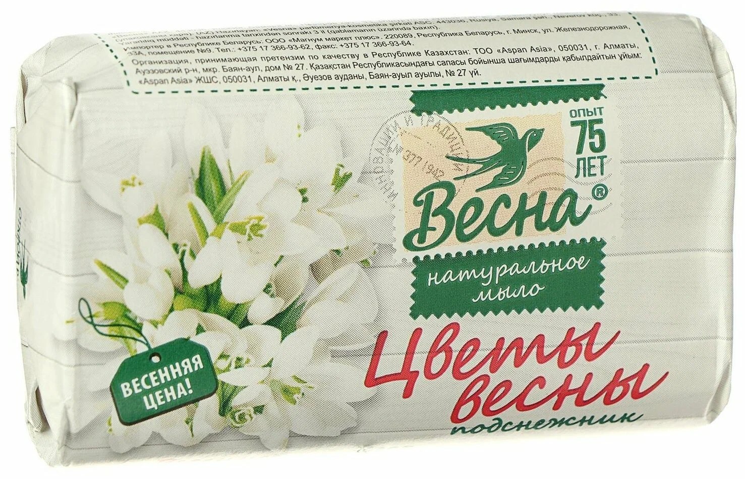 Весна Детское туалетное мыло в ассор. 90гр