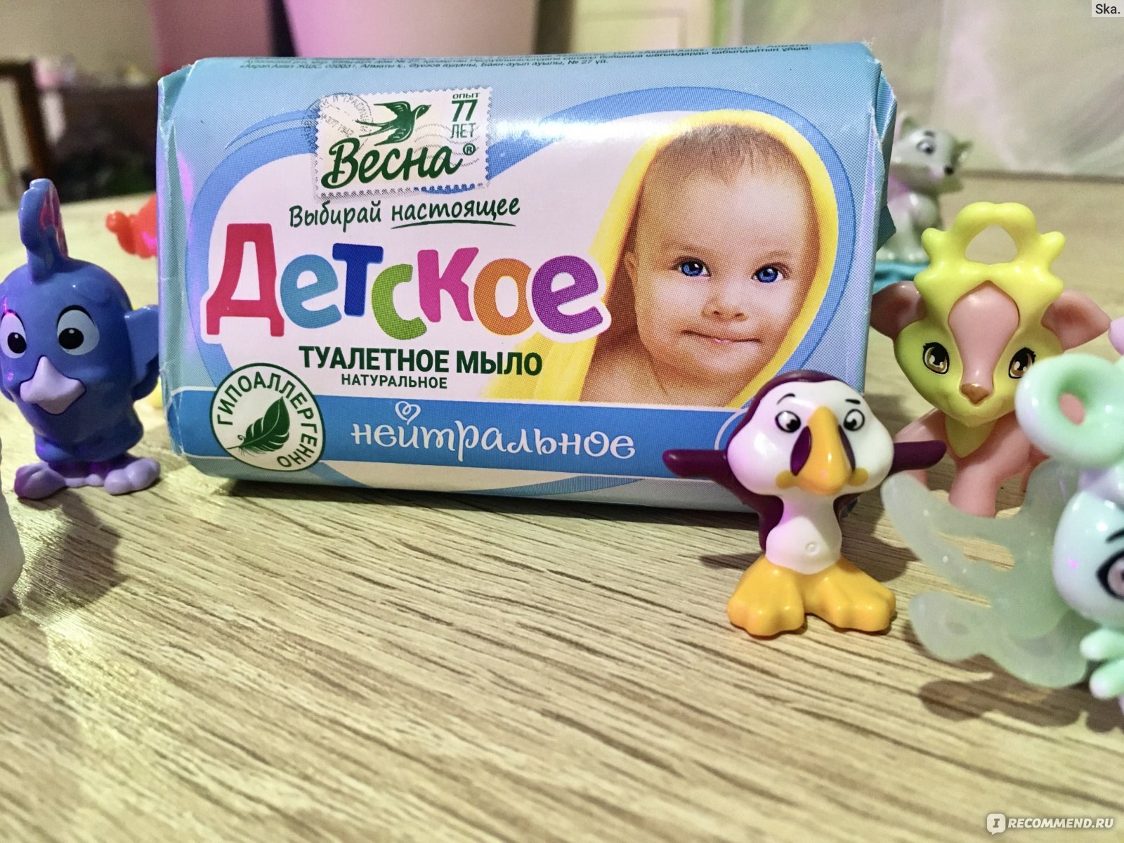 Весна Детское мыло в ассор. 75x4 300гр