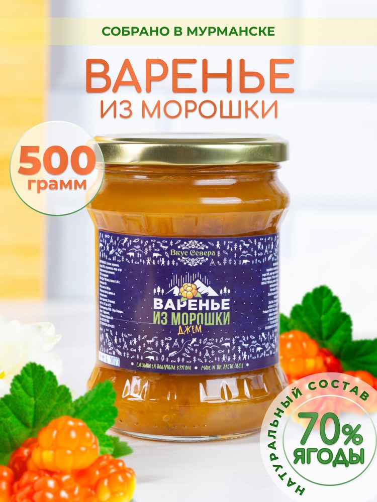 Ласточка Варенье в ассор 500гр
