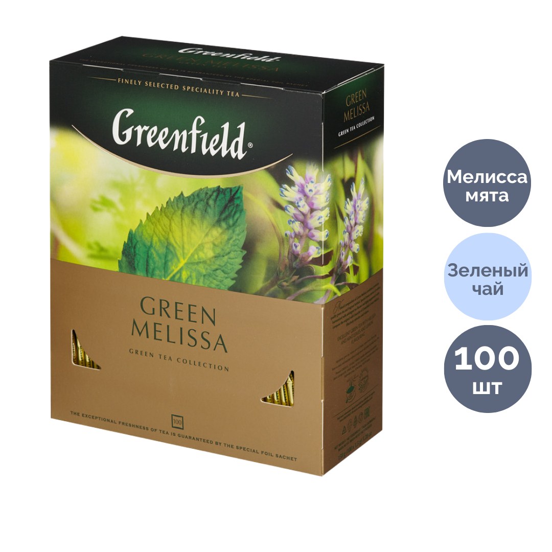 GreenField Зеленый чай в ассор. 100гр 8301305