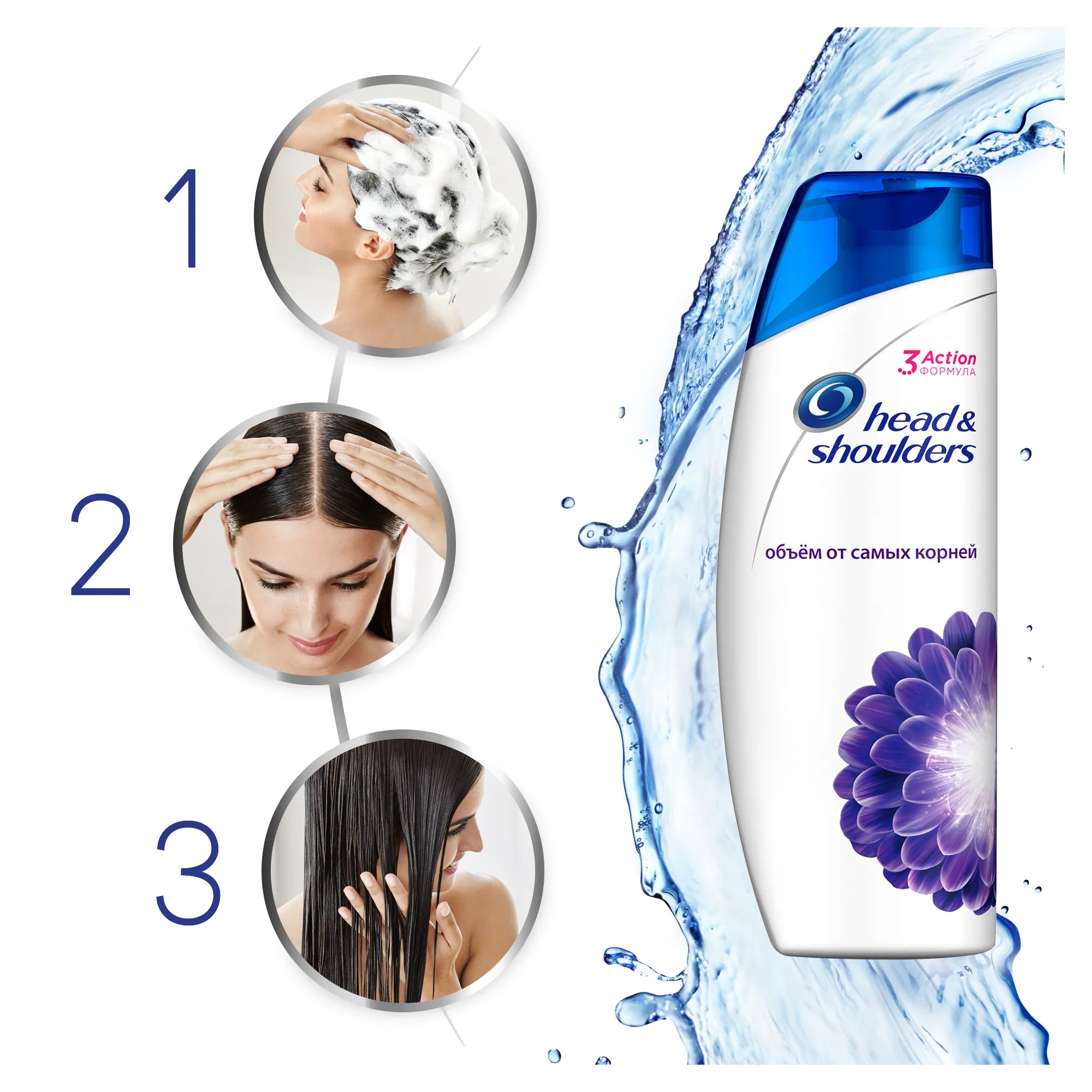 Head & Shoulders в ассор. 600мл