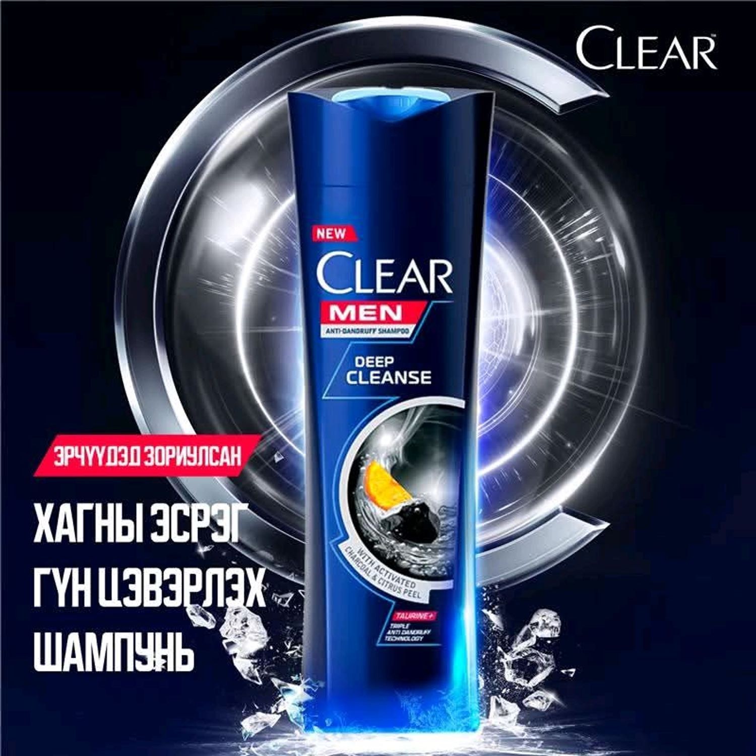Clear Men шампунь в ассор. (Thailand) 315мл