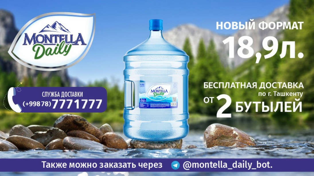 Montella Daily вода 500мл