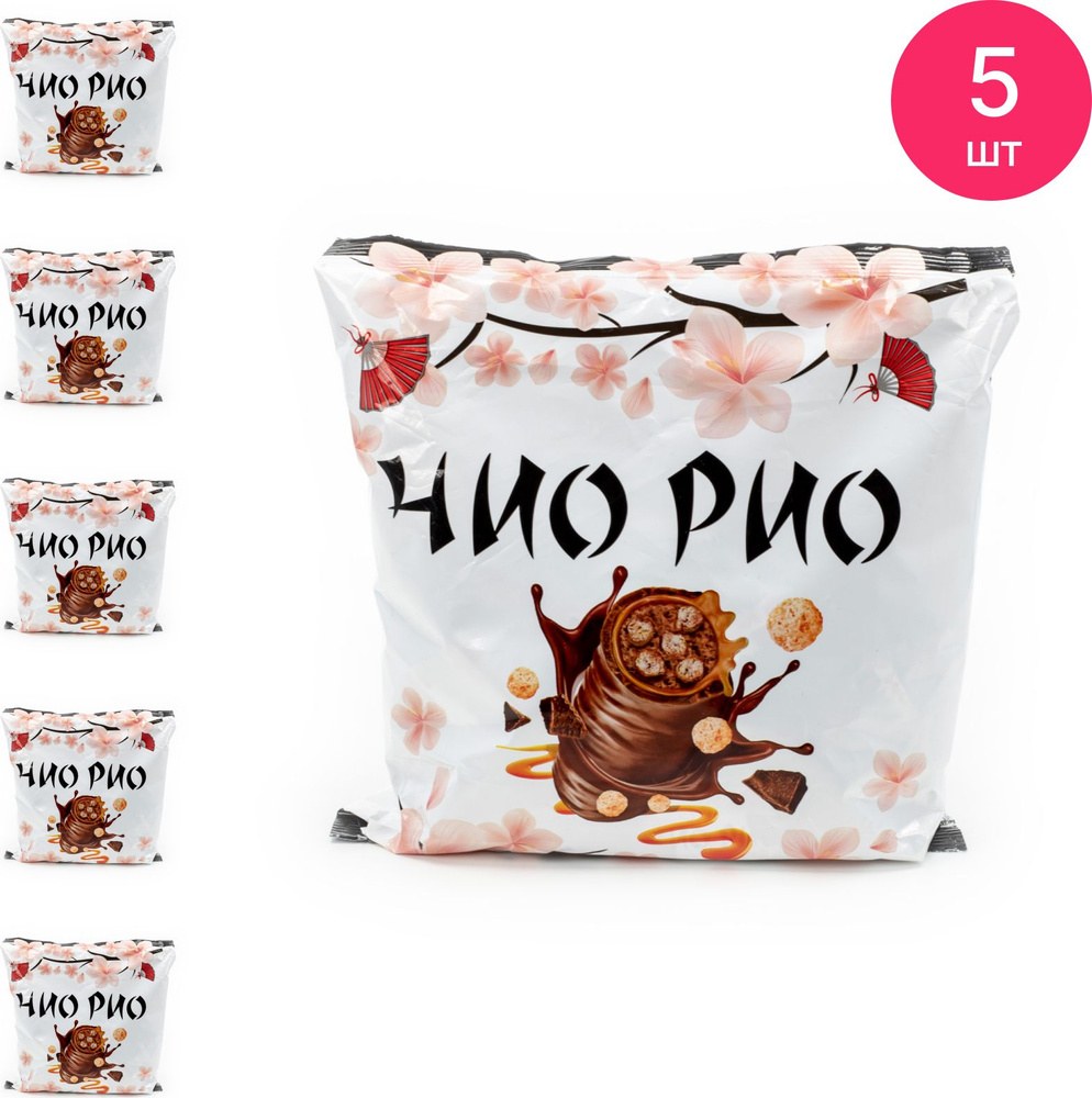 Яшкино конфеты Чио Рио 500гр НК559