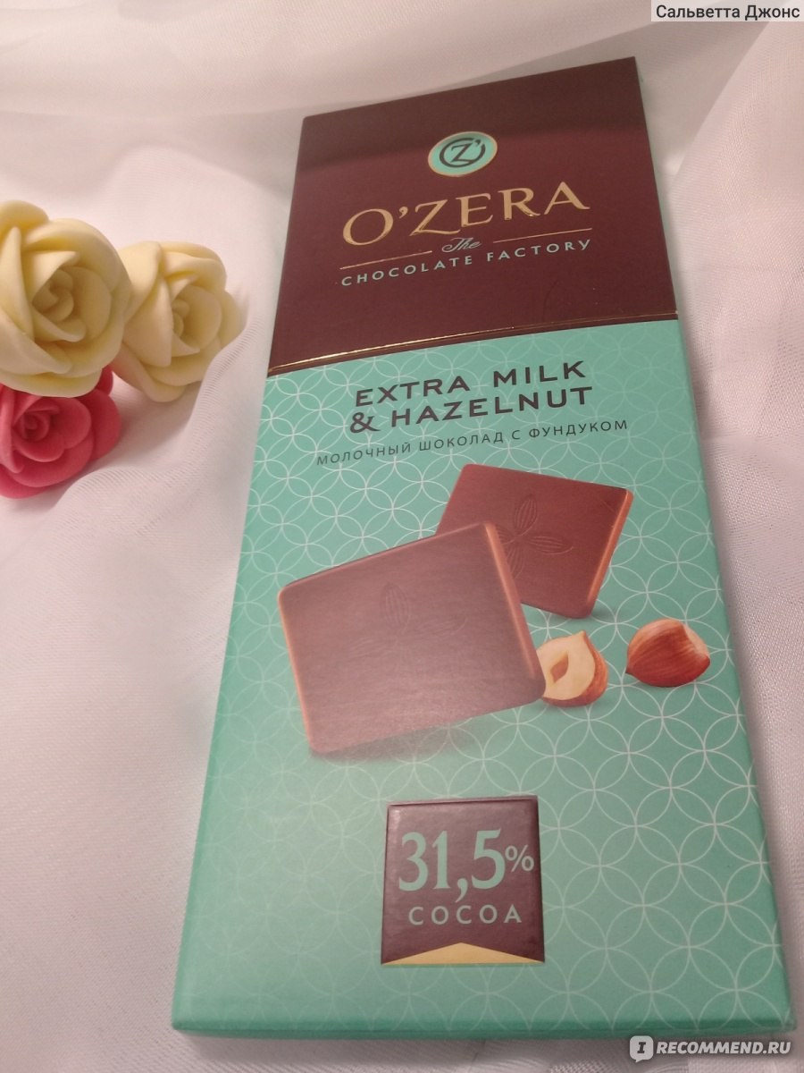 Яшк Озера Extra Milk & Hazelnut 31.5% 90гр