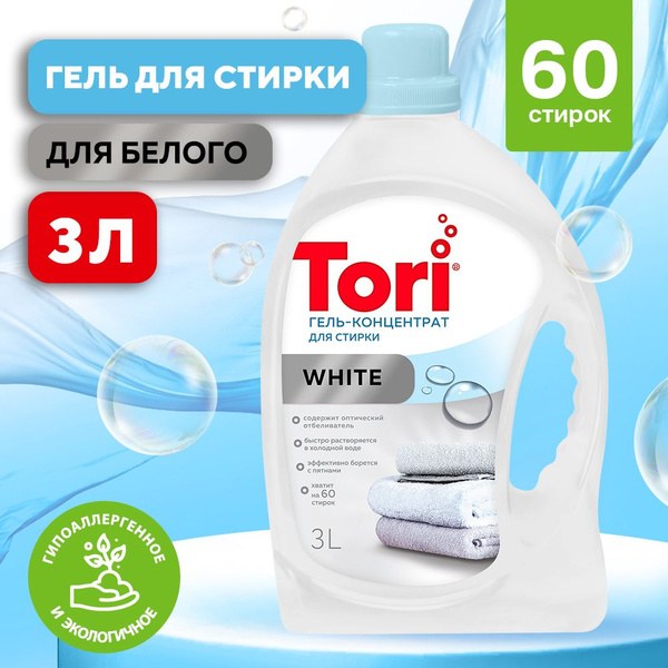 Tori Гель для стирки в ассор.3л