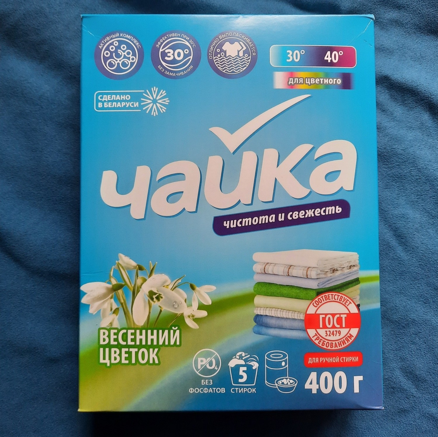 Чайка стиральный порошок авто 400гр