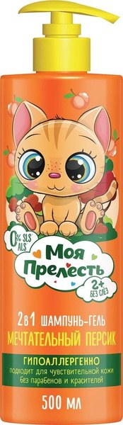 Моя Прелесть Детский шампунь 500мл