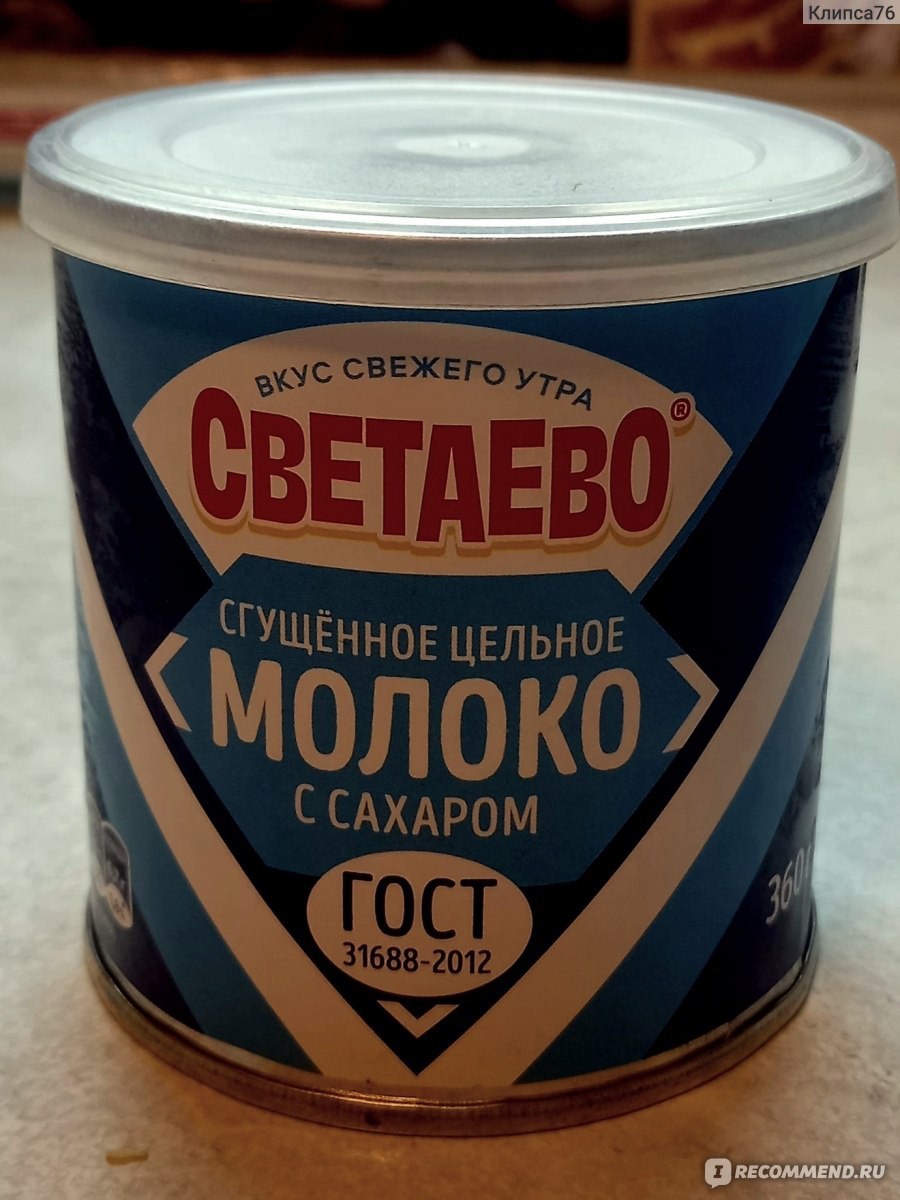Сутеево сгущ. молоко 8,5% 1000гр
