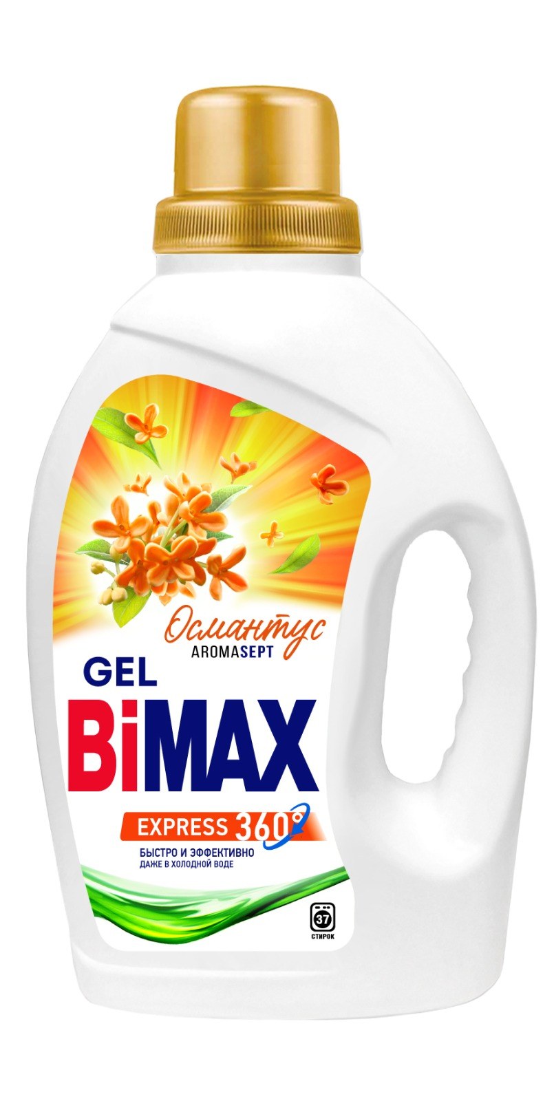 BiMax Гель для стирки в ассор. 1300гр