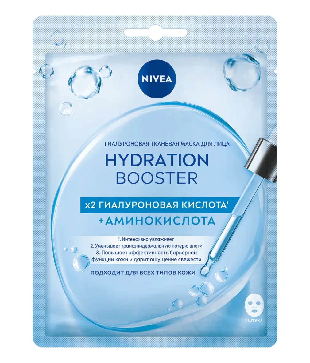 Nivea Гиалурон. Тканевая Маска в ассор. 1шт