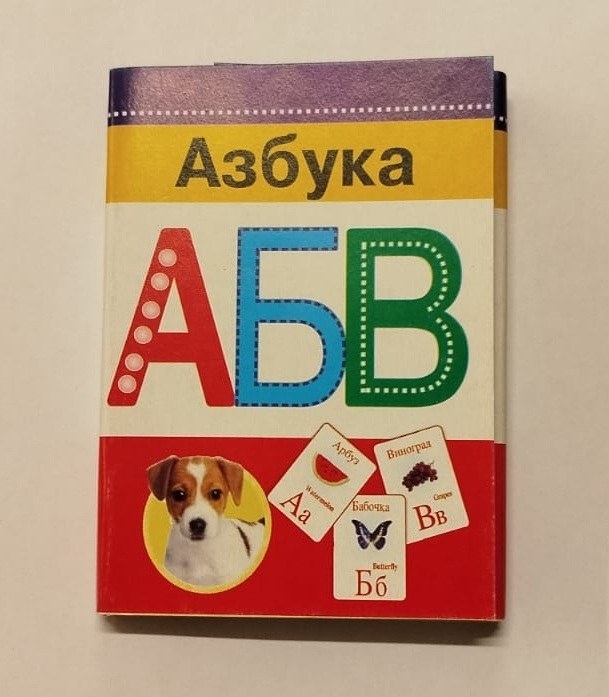 Jesco Азбука 125мл