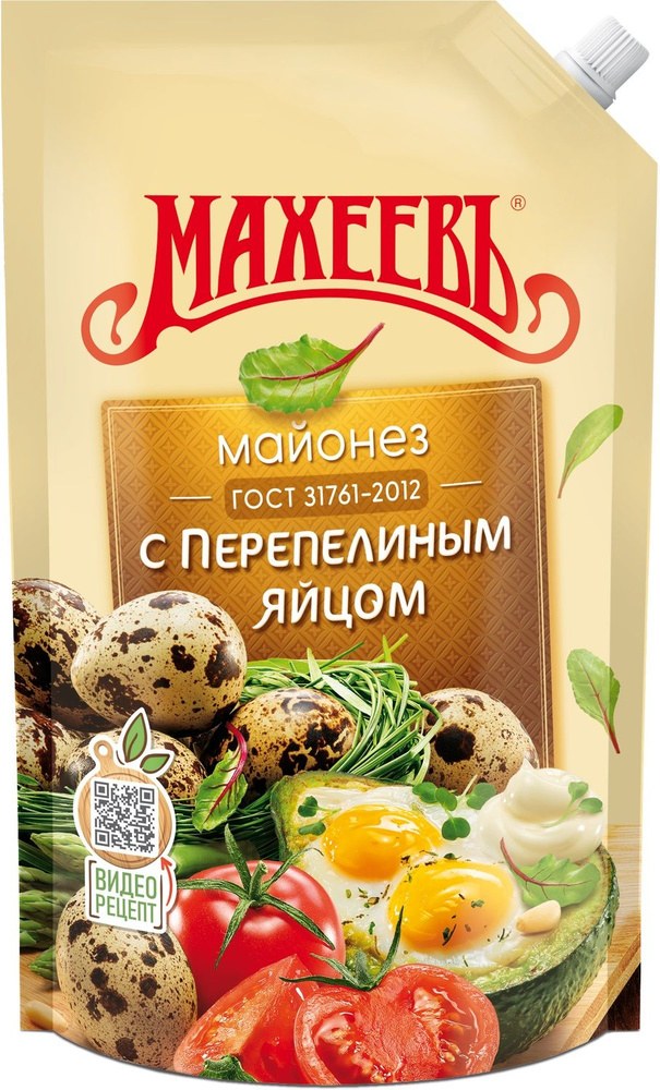 Маселко Майонез Перепел. 770гр