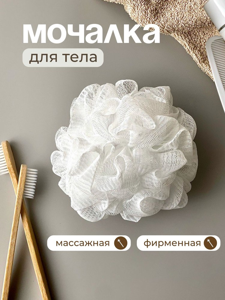 Maxi Cleaner Мочалка круглая 3в1