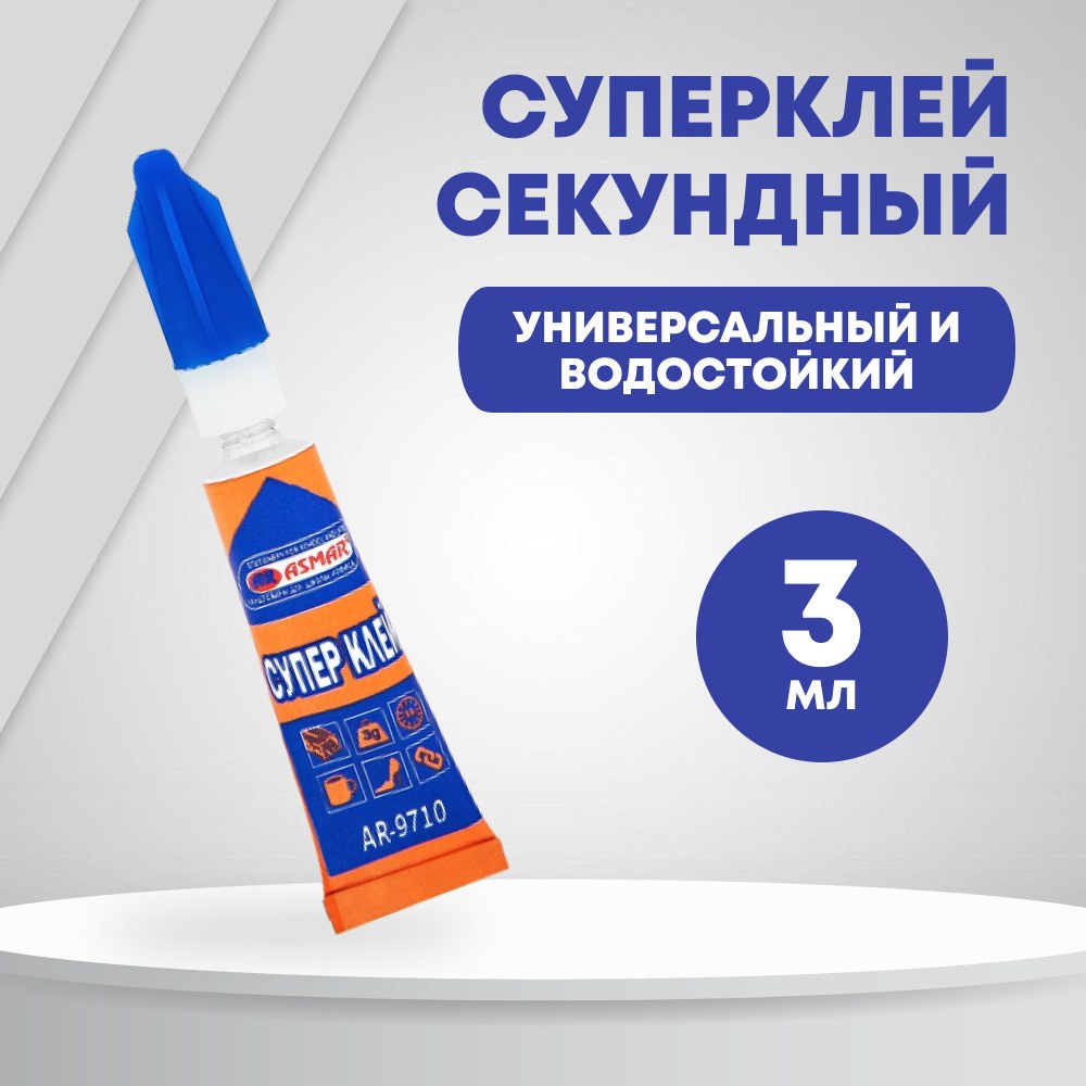Хаян Супер клей 3гр