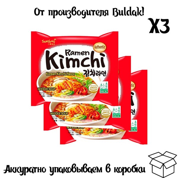 NoodleSoup Рамён кимчи 120гр