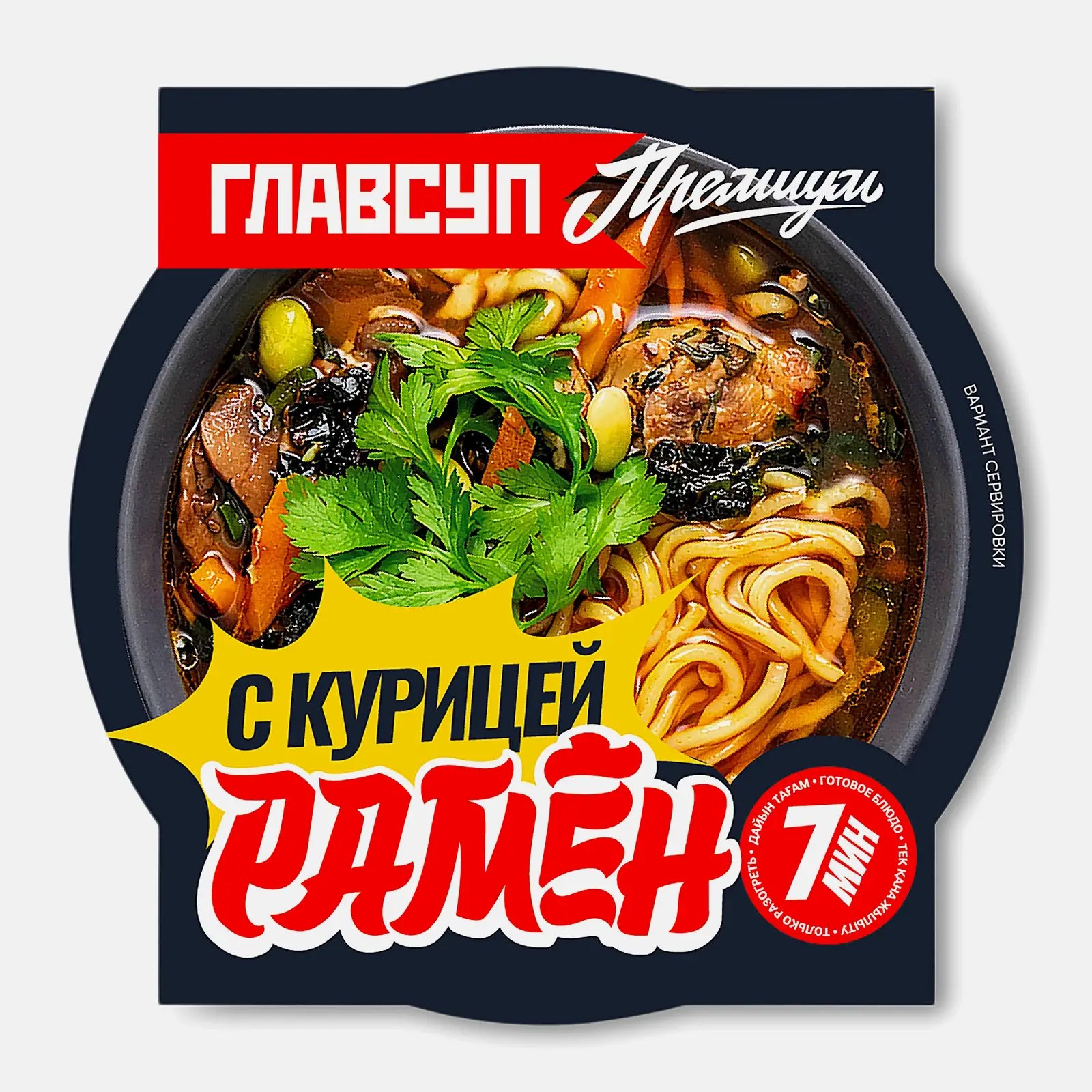 NoodleSoup Рамён курица 90гр