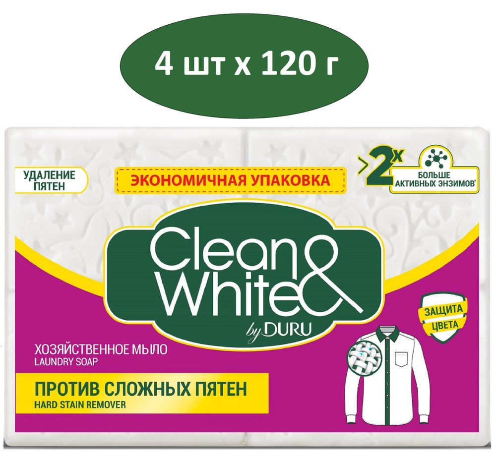 Хозяйственное мыло Duru 4 в 1 120x4 480гр